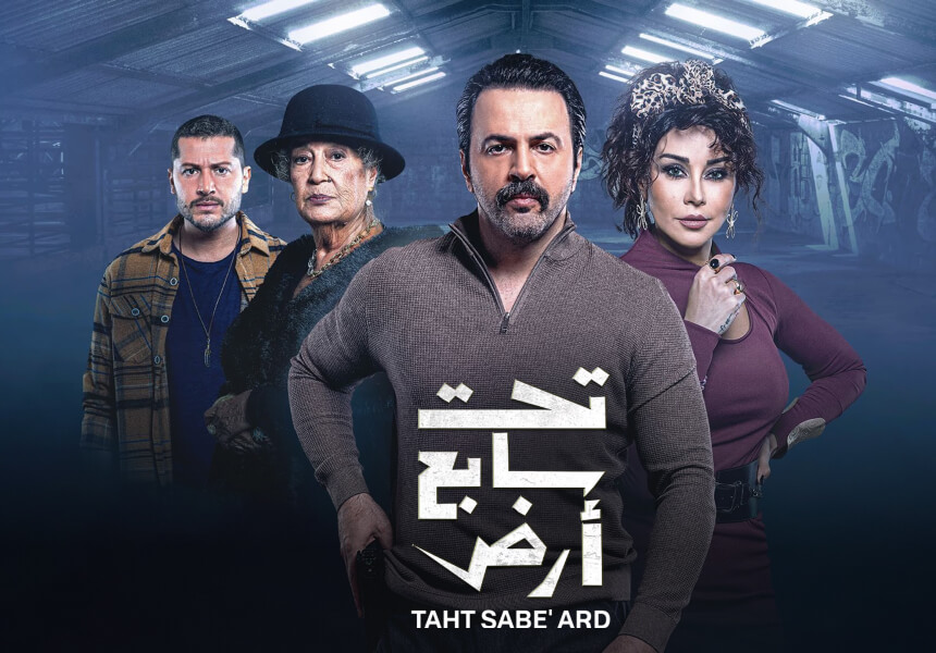 Shahid Ramazan 2025: Özel Diziler ve Heyecan Dolu Yapımlar! 7 Shahid Ramazan 2025: Taht Sabe' Ard