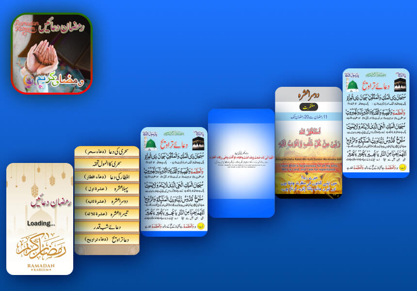 2026 Ramazanın son 10 gecesi Verimli Geçirmen İçin En İyi 12 Uygulama 9 Ramadan Daily Dua