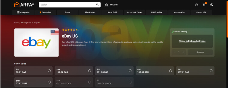 How to Use eBay Gift Card: Complete Step-by-Step Guide 2025 3 Buy eBay Gift Cards from ARPAY How to Use eBay Gift Card: Complete Step-by-Step Guide 2025