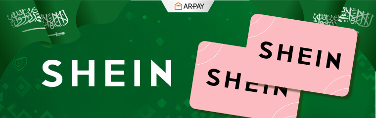 Suudi Arabistan 95. Milli Günü İndirimleri Rehberi 3 SHEIN Suudi Ulusal Gün Kampanyası