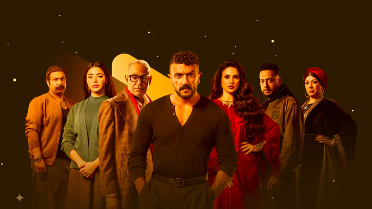 Mutlaka İzlenmesi Gereken Ramazan TV Dizileri 2026 23 Ali Clay