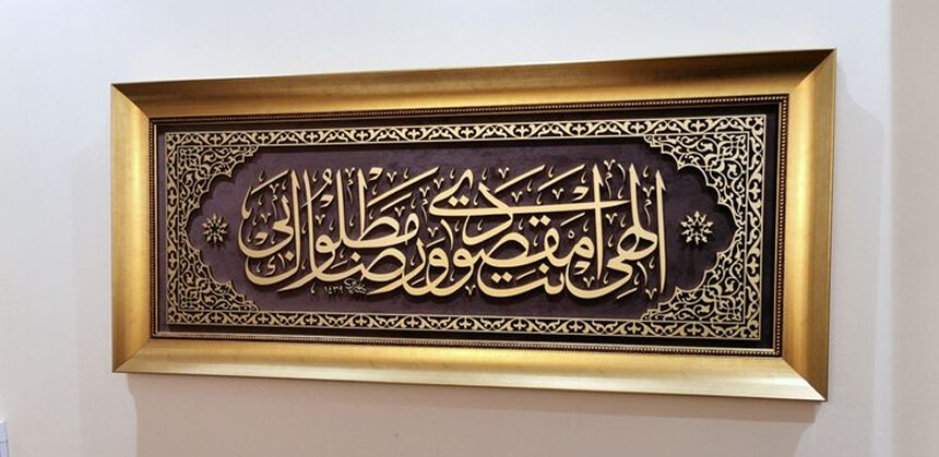 أقوى 10 أفكار زينة رمضان 2026: ما الجديد هذا العام؟ 2 فن الجدار الإسلامي: أقوى 10 أفكار زينة رمضان 2026: ما الجديد هذا العام؟