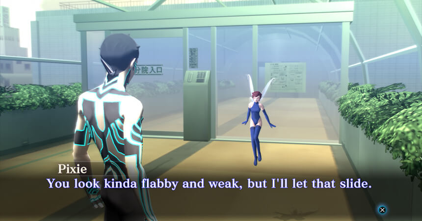 Shin Megami Tensei III: Nocturne HD - A masterpiece reborn 2 Shin Megami Tensei III: Nocturne HD - A masterpiece reborn 1