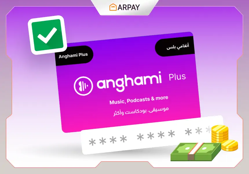 Anghami Plus KSA: 5 Easy Steps to Redeem Your Gift Cards