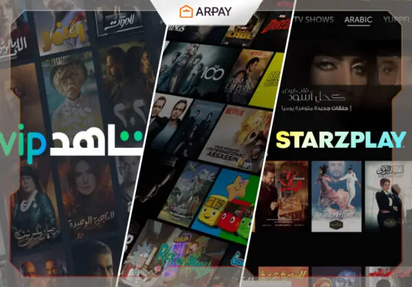 Movies Platforms Gift Cards: Create Your Eid Watchlist