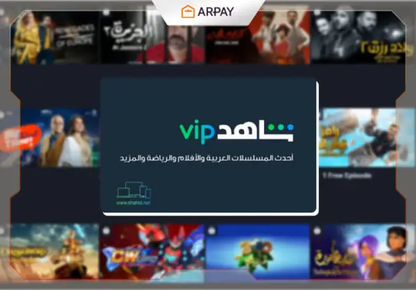 Most Popular AR-Pay Gift Cards For UAE In 2024