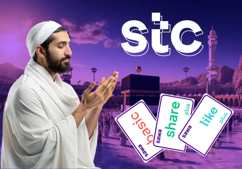 STC’s Hajj and Umrah packages… Start Your Spiritual Journey 
