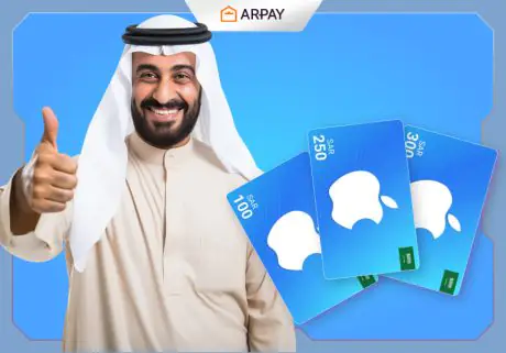 بطاقات ايتونز السعودية: 8 مزايا تجعلك تشتريها في الحال