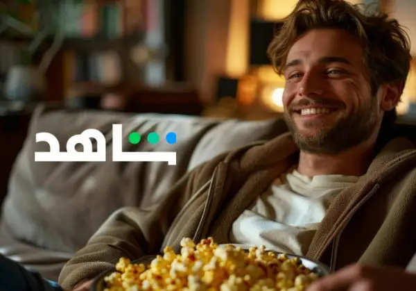 Shahid Originals: Büyüleyici Arapça Eğlenceye Açılan Kapınız 1 Shahid Originals: Büyüleyici Arapça Eğlenceye Açılan Kapınız