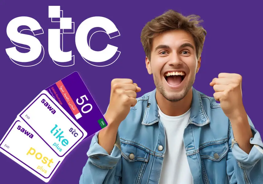 بطاقات إعادة شحن سوا: دليل شامل لاستثمار مدخراتك ومضاعفتها 2 بطاقات إعادة شحن سوا: دليل شامل لاستثمار مدخراتك ومضاعفتها.