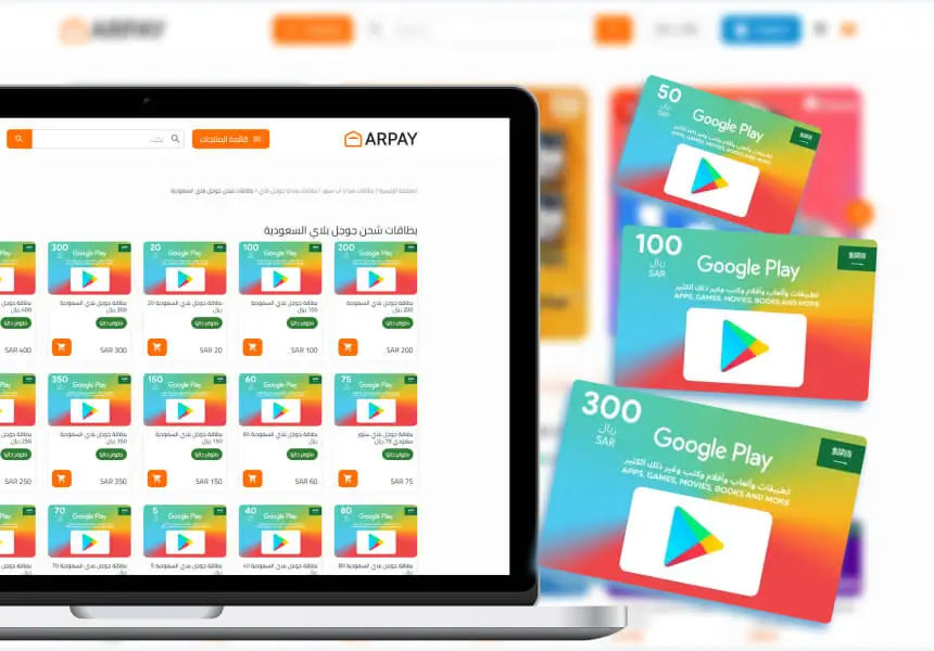 بطاقات هدايا جوجل بلاي سعودي: هدية تناسب جميع الأذواق 1 بطاقات هدايا جوجل بلاي سعودي: هدية تناسب جميع الأذواق