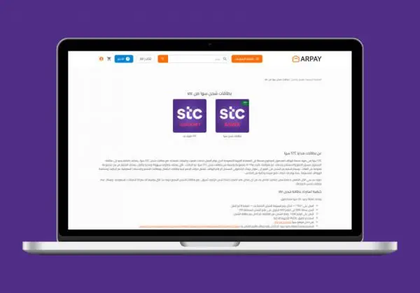 STC Gift Cards: Limitless Scrolling With 4G Internet Beast 1 STC Gift Cards: limitless Scrolling With 4G Internet Beast