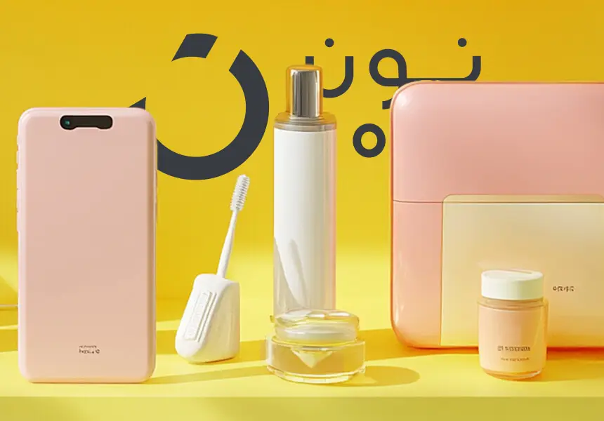 نون الإمارات للتسوق أونلاين: استمتع بخصومات تفوق توقعاتك 1 التسوق أونلاين في الإمارات: اكتشف العلامات التجارية