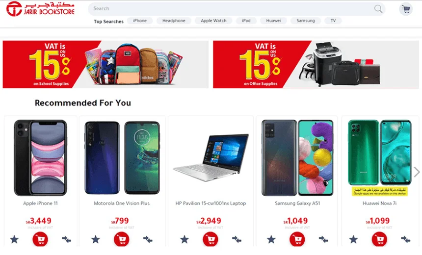 Suudi Arabistan'da Alışverişin Zirvesi: En İyi 9 Platform 7 Jarir