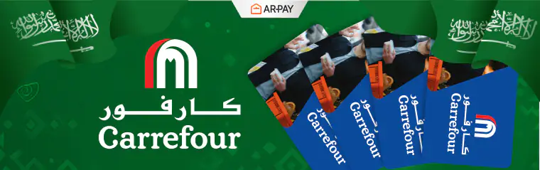 Massive Saudi National Day Offers 2025 – Up to 90% OFF?! 8 Carrefour National Day Specials