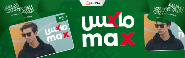 Massive Saudi National Day Offers 2025 – Up to 90% OFF?! 1 Max Fashion National Day Offers 2025