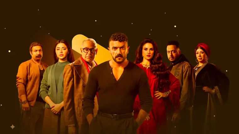 30+ Ramadan Series 2026: Your After-Iftar Watchlist 22 Ali Clay: 30+ Ramadan Series 2026: Your After-Iftar Watchlist