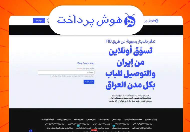 Top 10 Online Stores in Iraq That Let You Pay on Delivery in 2026 8 Hoshment - Cross-Border Shopping From Iran With COD - Miswag - Iraq's Leading Online Shopping Platform - 10 Trusted Online Shopping Sites in Iraq Offering Cash on Delivery - Shop Smart, Pay Later - Top 10 Online Stores in Iraq That Let You Pay on Delivery