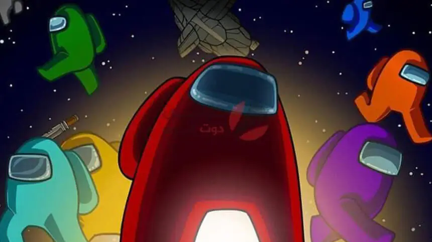 رسمياً سنشهد لعبة Among Us على بلايستيشن 4 وبلايستيشن 5 خلال 2021 2 رسمياً سنشهد لعبة Among Us على بلايستيشن 4 وبلايستيشن 5 خلال 2021 1