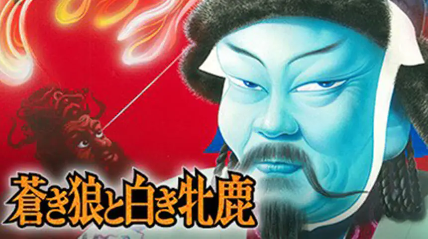 PlayStation: 3 Amazing Games based on true stories 1 PlayStation