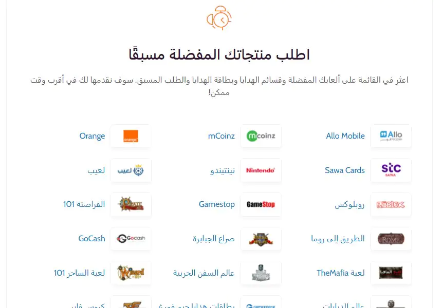 4 أسباب تدفعك لشراء بطاقات AR Pay مسبقة الدفع 2 4 أسباب تدفعك لشراء بطاقات AR Pay مسبقة الدفع 1